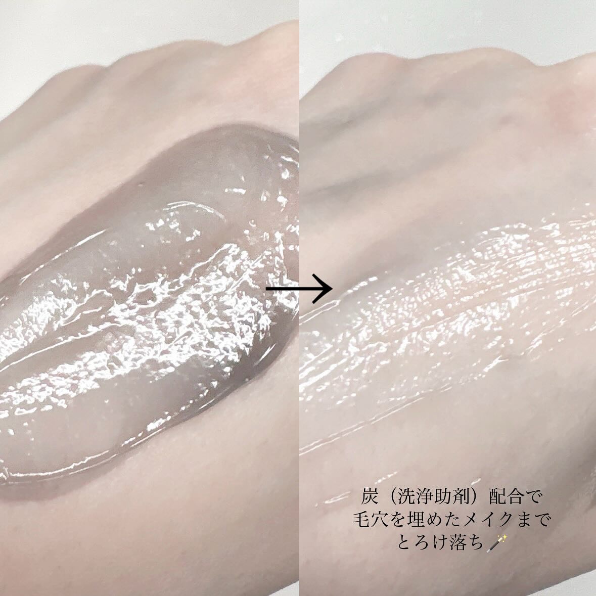 おうちdeエステ 肌をなめらかにする マッサージ洗顔ジェル/ビオレ/その他洗顔料を使ったクチコミ（3枚目）