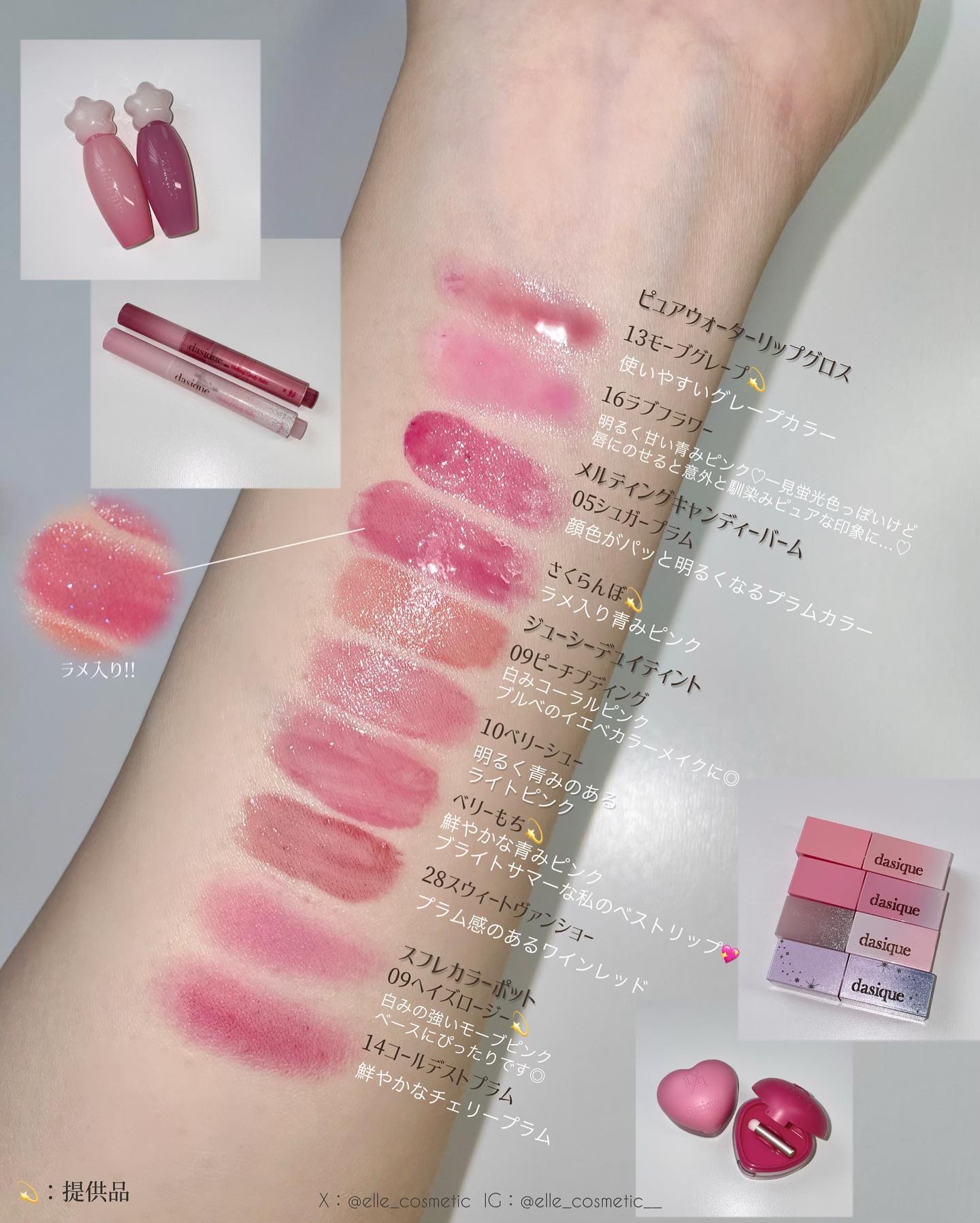 スフレカラーポット 14 コールデストプラム/dasique/口紅を使ったクチコミ（3枚目）