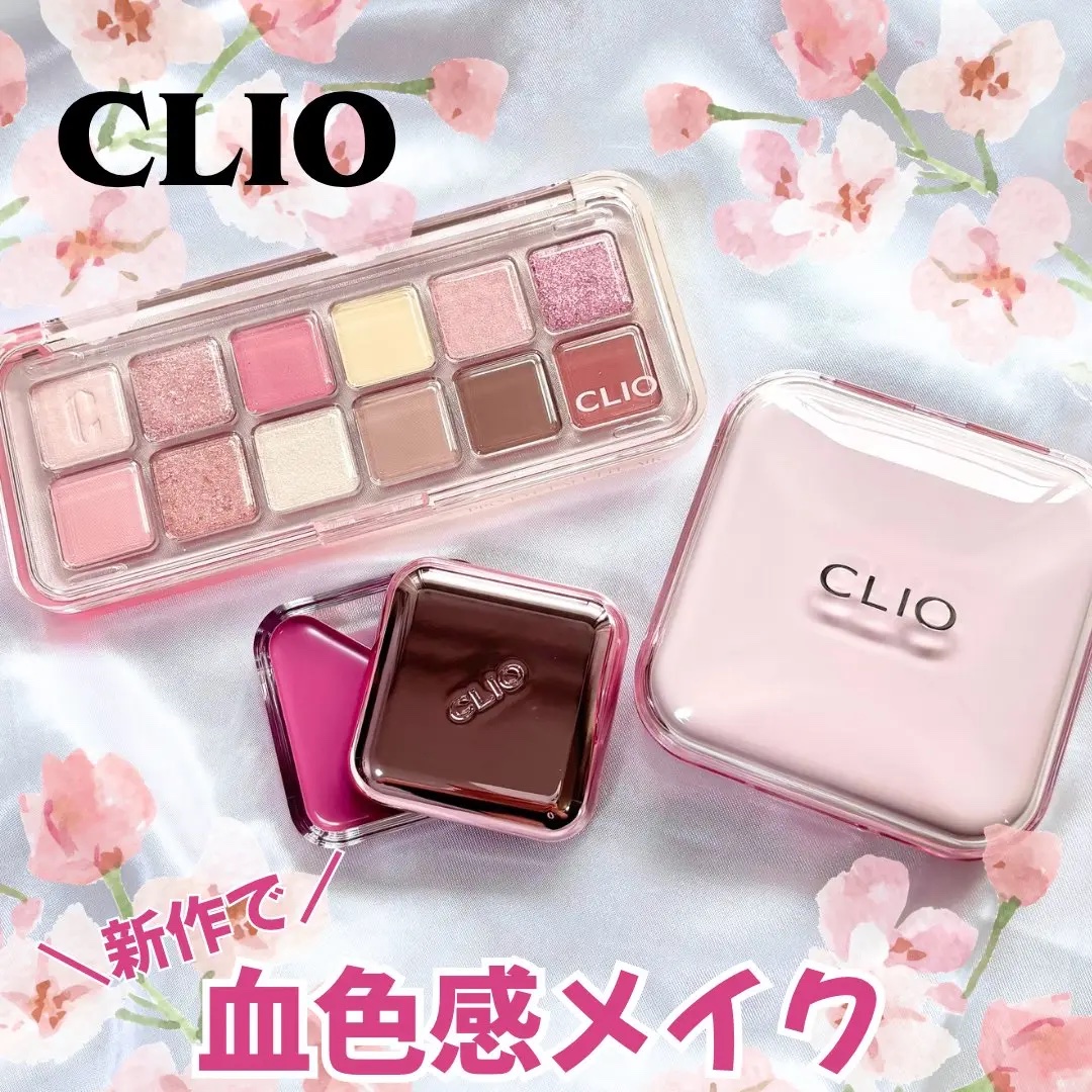 キルカバー メッシュ グロウ エッセンシャル クッション/CLIO/クッションファンデーションを使ったクチコミ（1枚目）