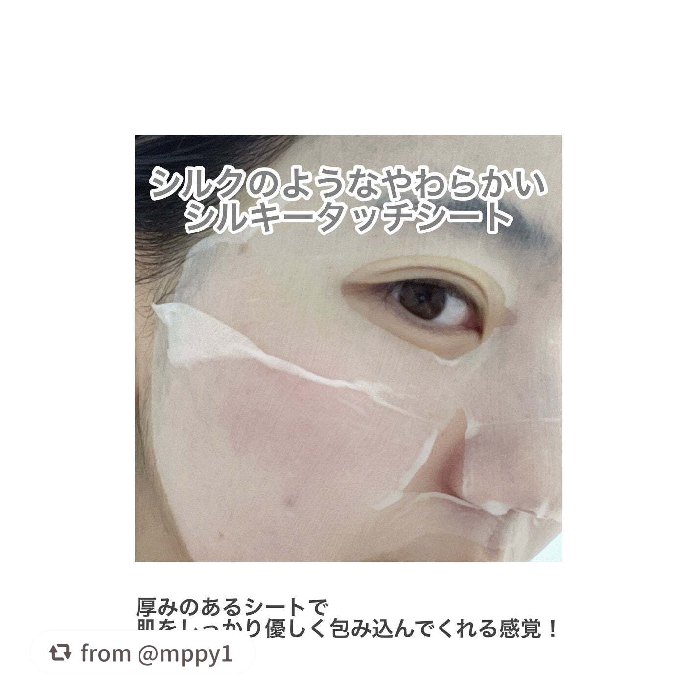 ごめんね素肌 キニナルマスク/クリアターン/シートマスク・パックを使ったクチコミ(4枚目)