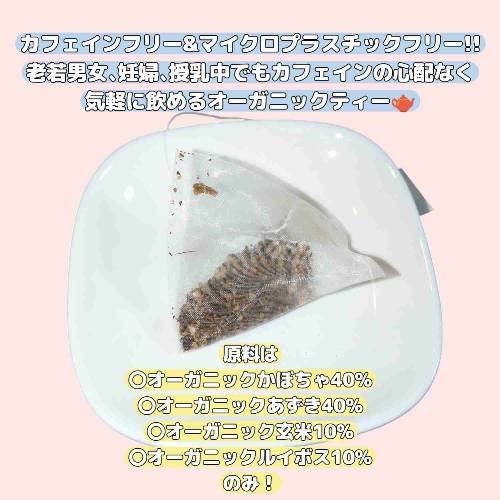 Life with Tea/LIMOE /美容ドリンクを使ったクチコミ(2枚目)