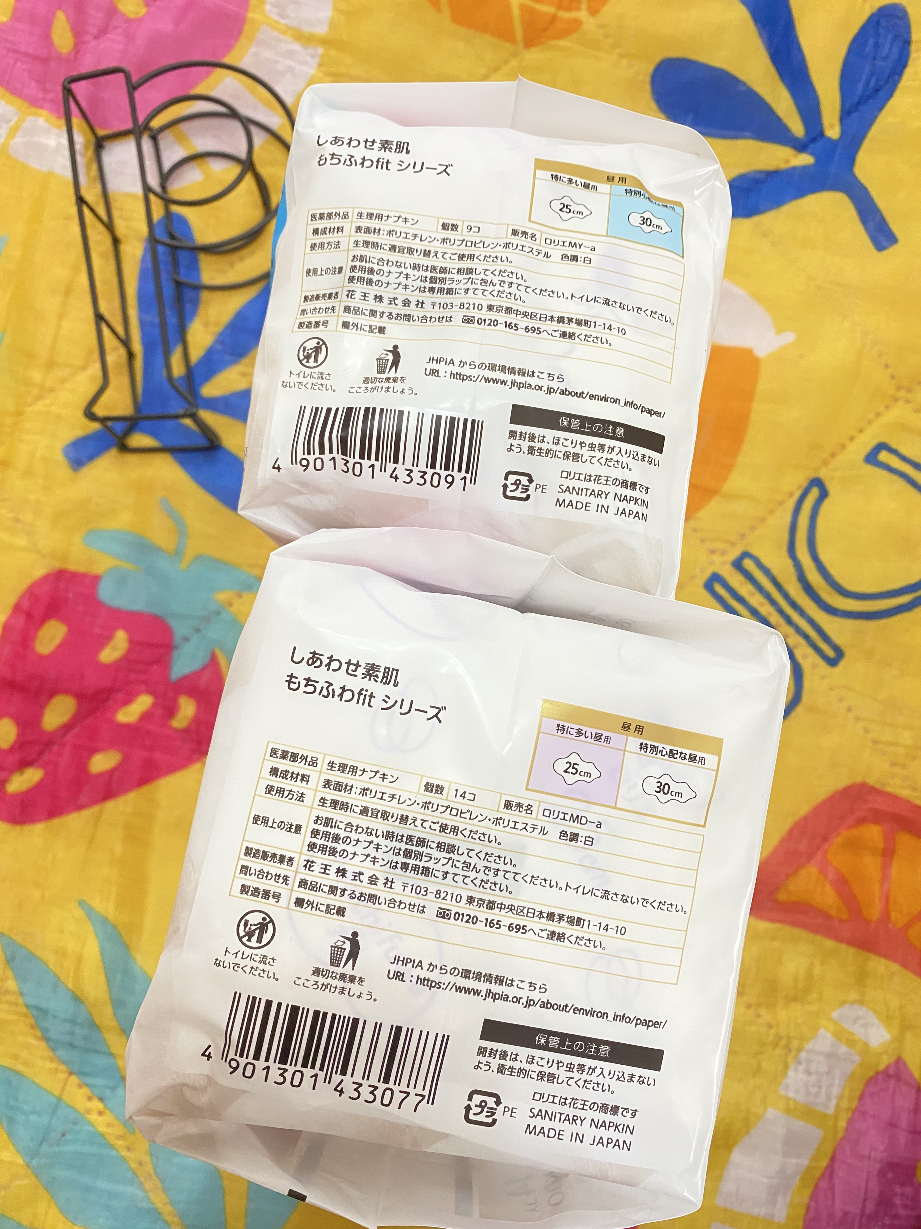 ロリエ もちふわ fit 25cm 羽つき 14コ入 (医薬部外品 )/ロリエ/ナプキンを使ったクチコミ（2枚目）