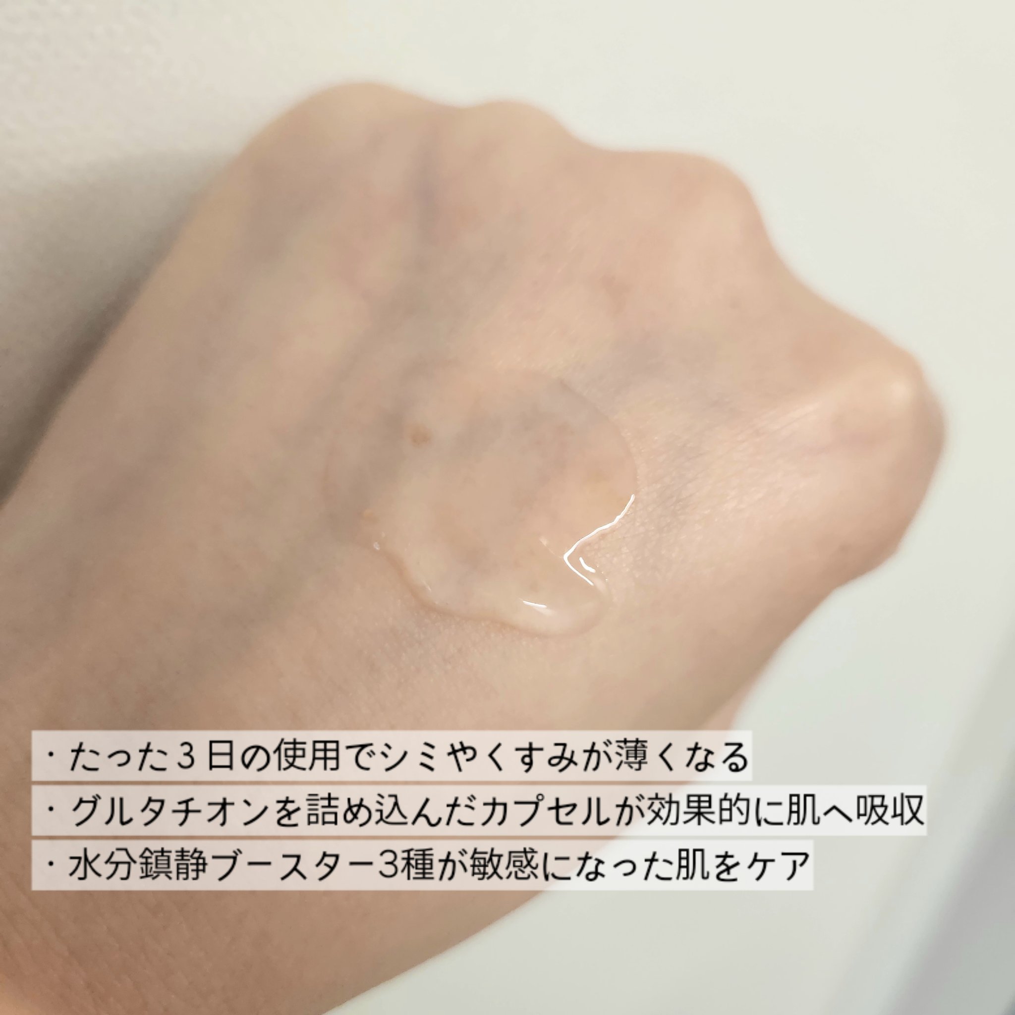 アビブ　グルタチオンソームダークスポットセラムビタドロップ/Abib /美容液を使ったクチコミ（2枚目）