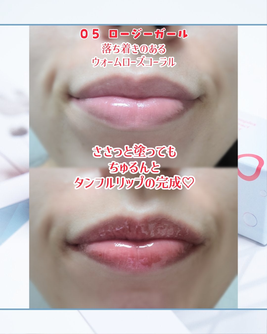 ジューシーベリープランピングリップオイル/TOCOBO/リップグロスを使ったクチコミ(4枚目)