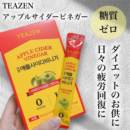 アサビ(アップルサイダービネガー)/TEAZEN/りんご酢を使ったクチコミ(1枚目)