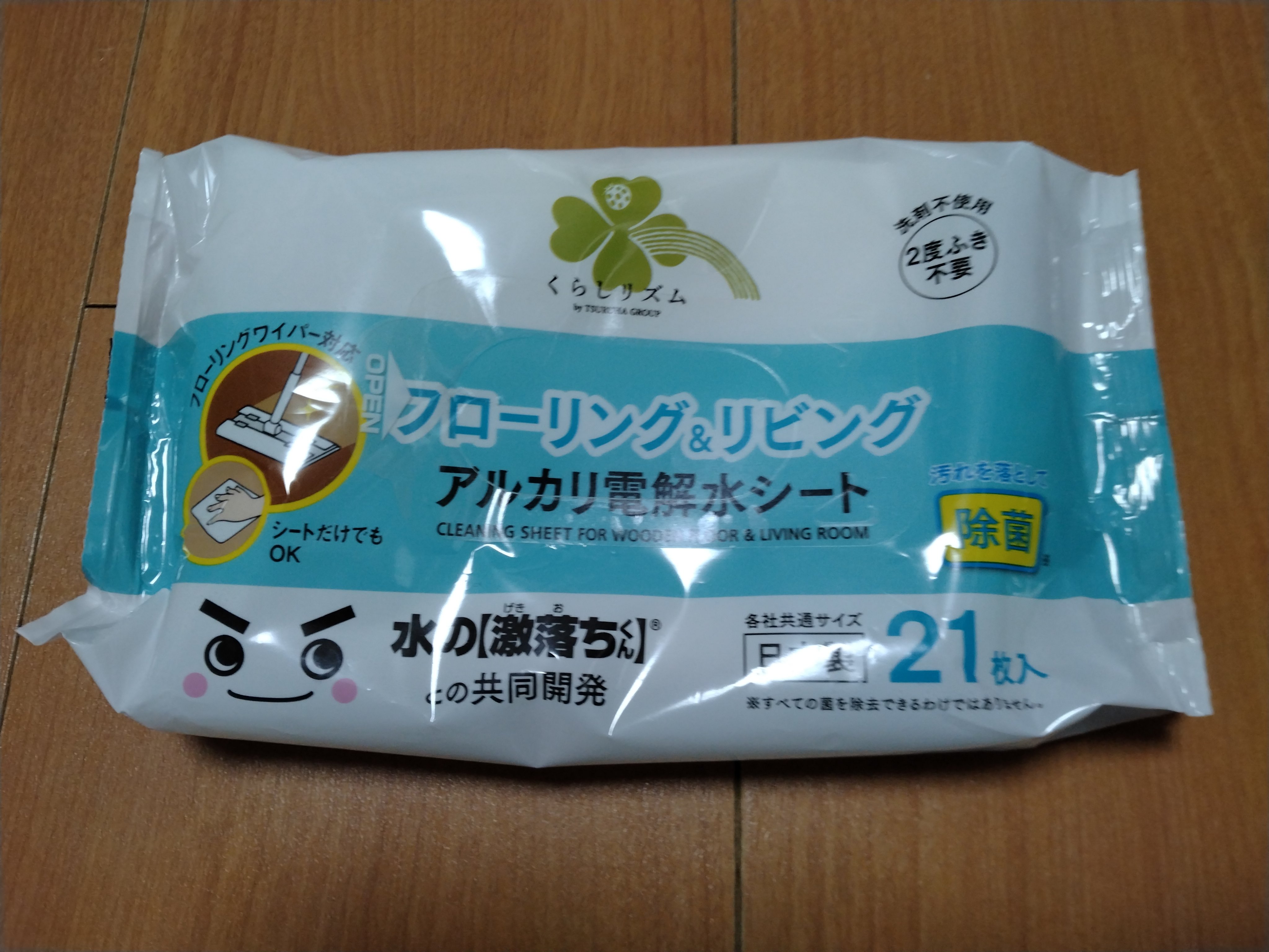 を使ったクチコミ（1枚目）