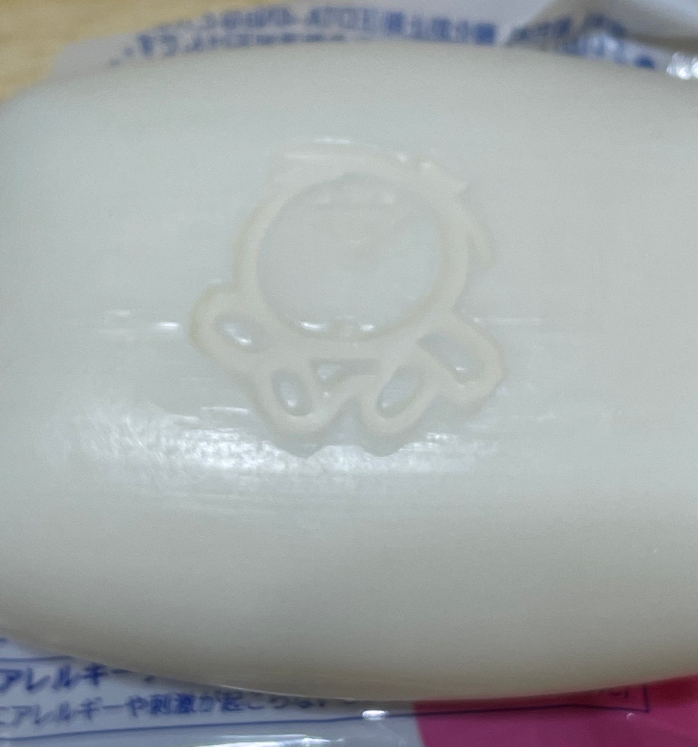 シャボン玉浴用/シャボン玉石けん/ボディ石鹸を使ったクチコミ(4枚目)