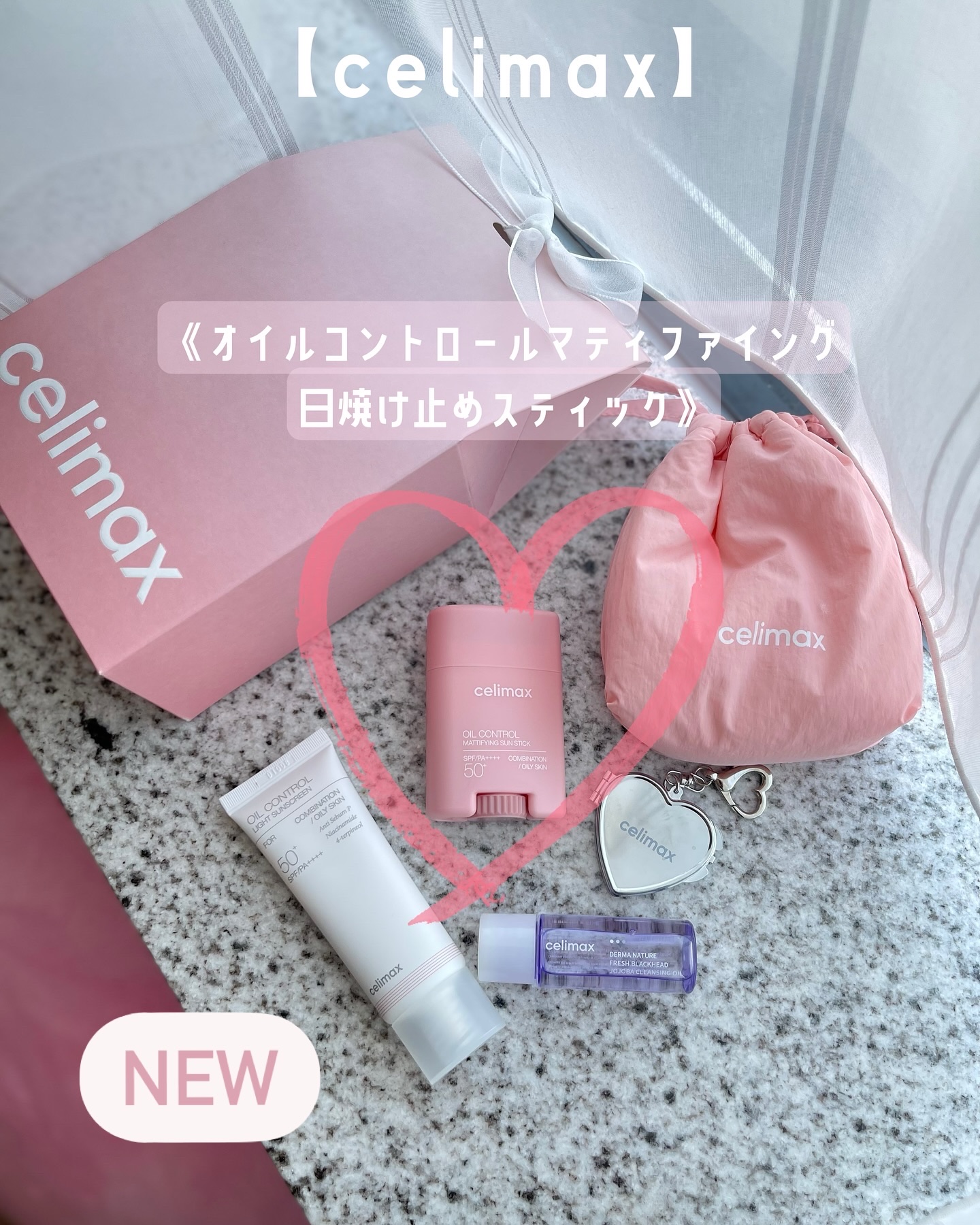 OIL CONTROL MATTIFYING SUN STICK/celimax/日焼け止めスティックを使ったクチコミ（1枚目）