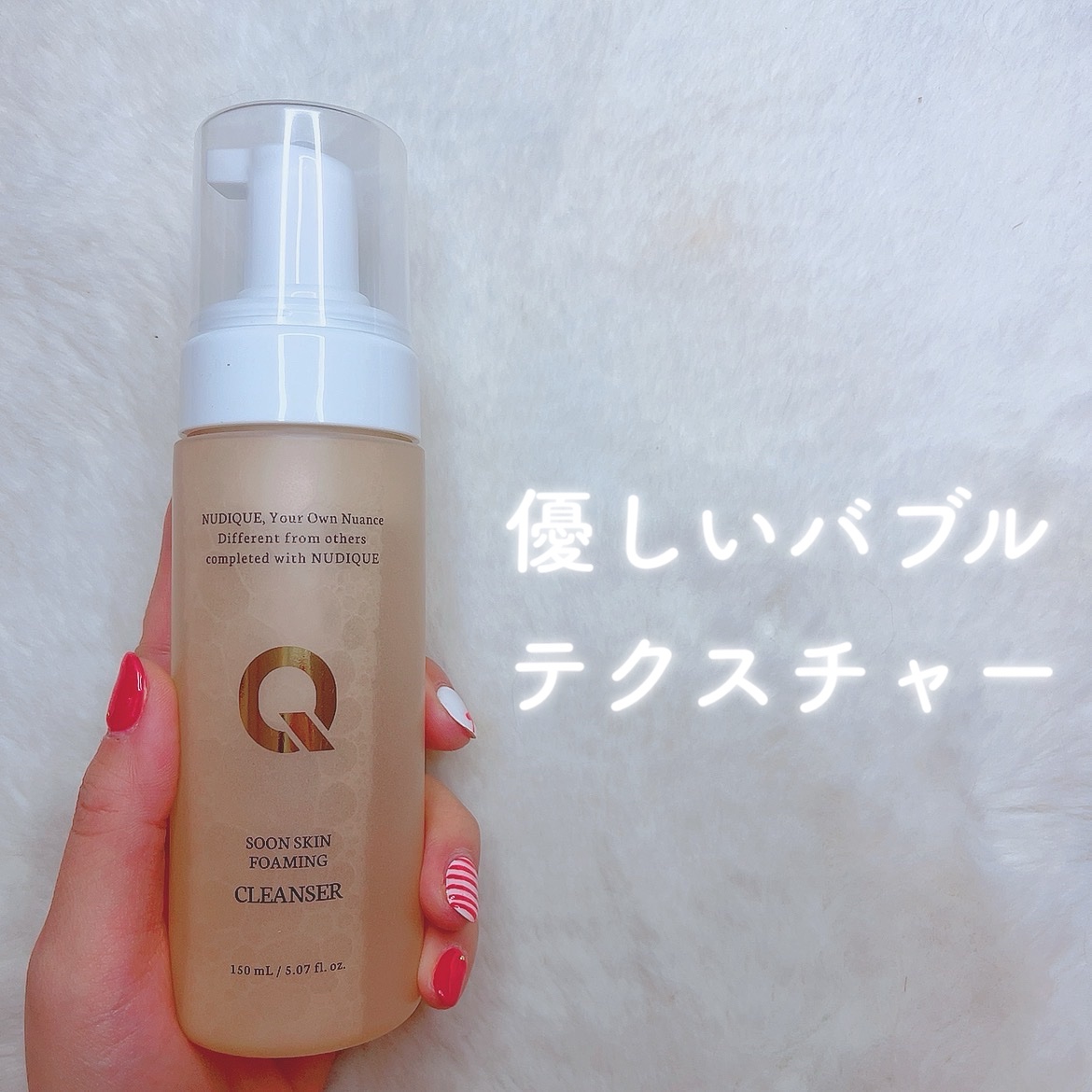 を使ったクチコミ（1枚目）