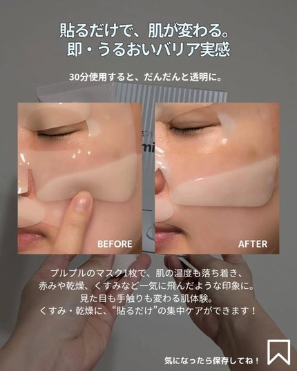 コラーゲンモイスチャークレンジングバーム/make prem/クレンジングバームを使ったクチコミ(6枚目)