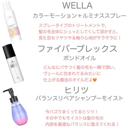 AQ ブースティング トリートメント ヘアセラム/DECORTÉ/洗い流すヘアトリートメントを使ったクチコミ(3枚目)