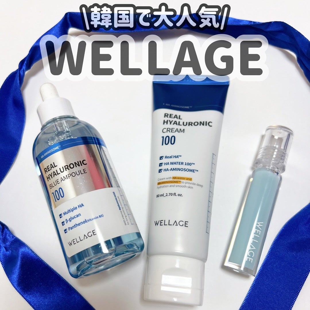 あやこ @フォロバ100 on LIPS 「最近、こればっか使ってるかも。WELLAGEのリアルヒアルロニ..」(1枚目)
