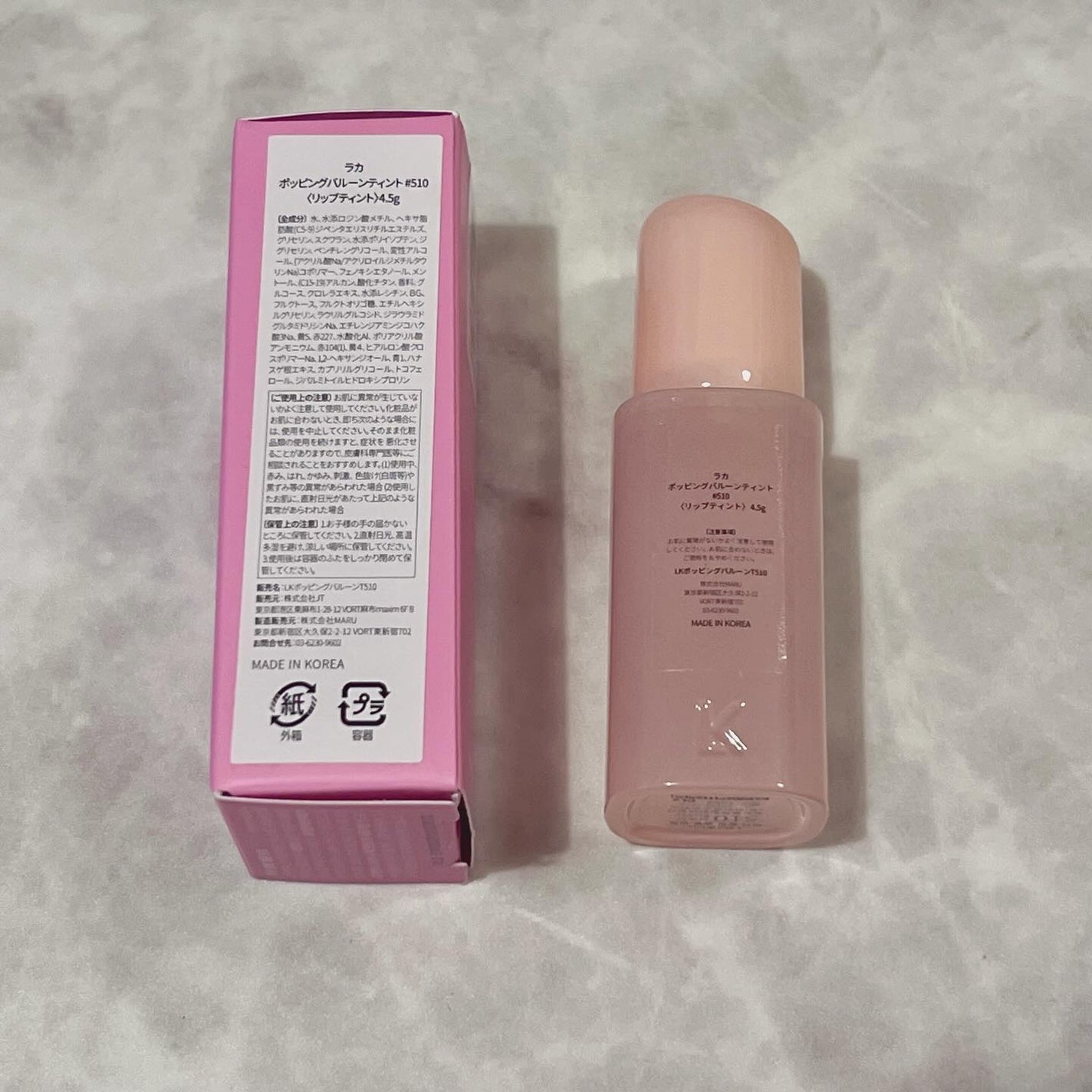 ポッピングバルーンティント/Laka/リップティントを使ったクチコミ(4枚目)