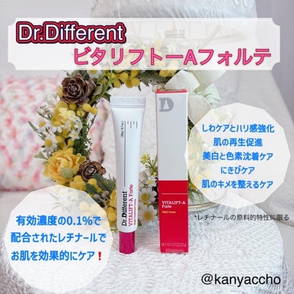 VITALIFT A forte/Dr.Different/フェイスクリームを使ったクチコミ(1枚目)