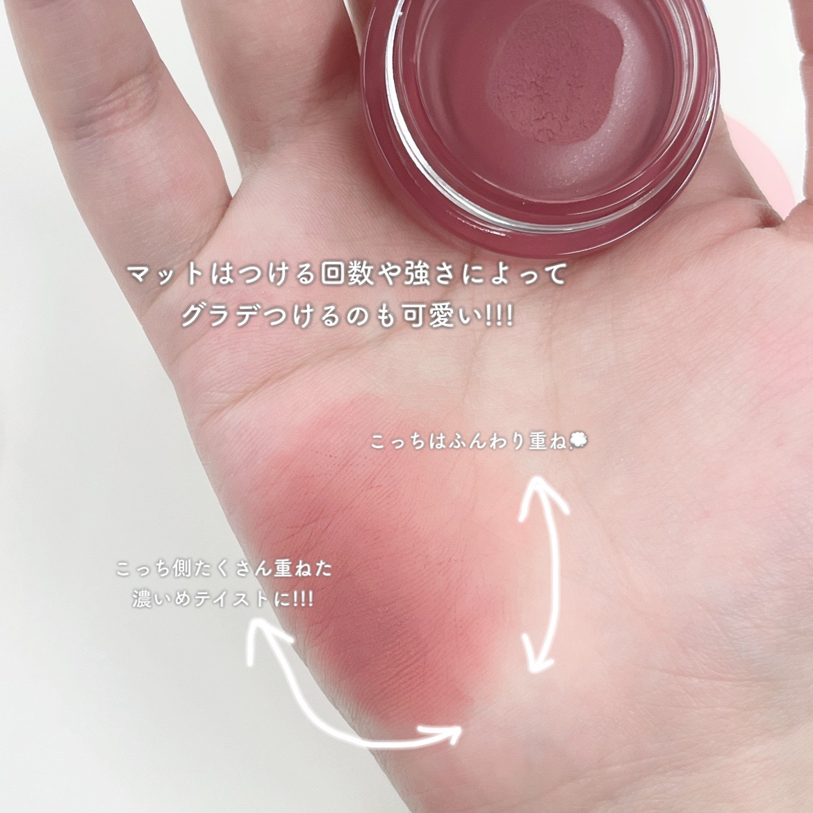 マットふわバーム/AOU/口紅を使ったクチコミ（3枚目）