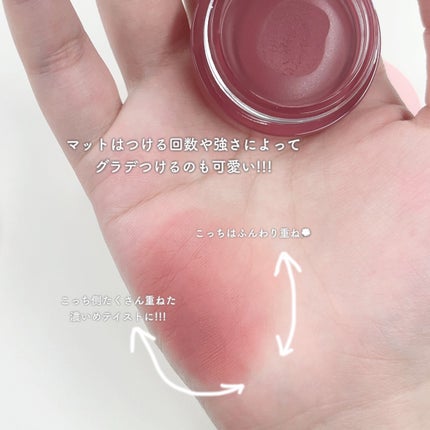 GLOWY TINT BALM/AOU/リップグロスを使ったクチコミ(3枚目)