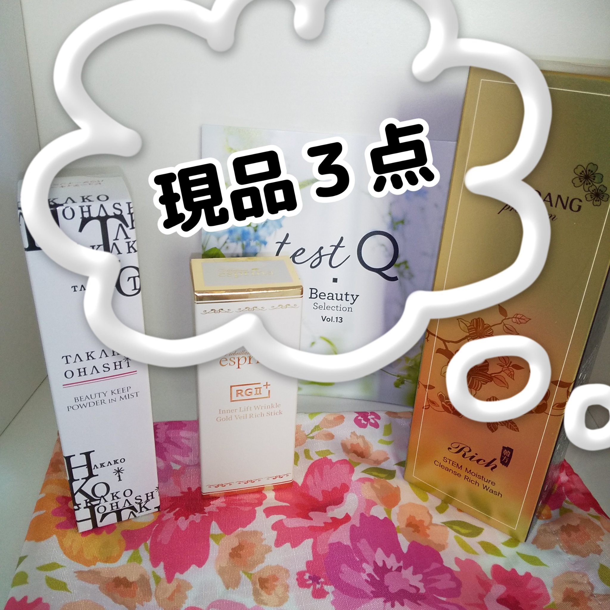 サイムダンプレミアム STEM モイスチャー クレンズ リッチ ウォッシュ/サイムダン プレミアム/洗顔フォームを使ったクチコミ（1枚目）