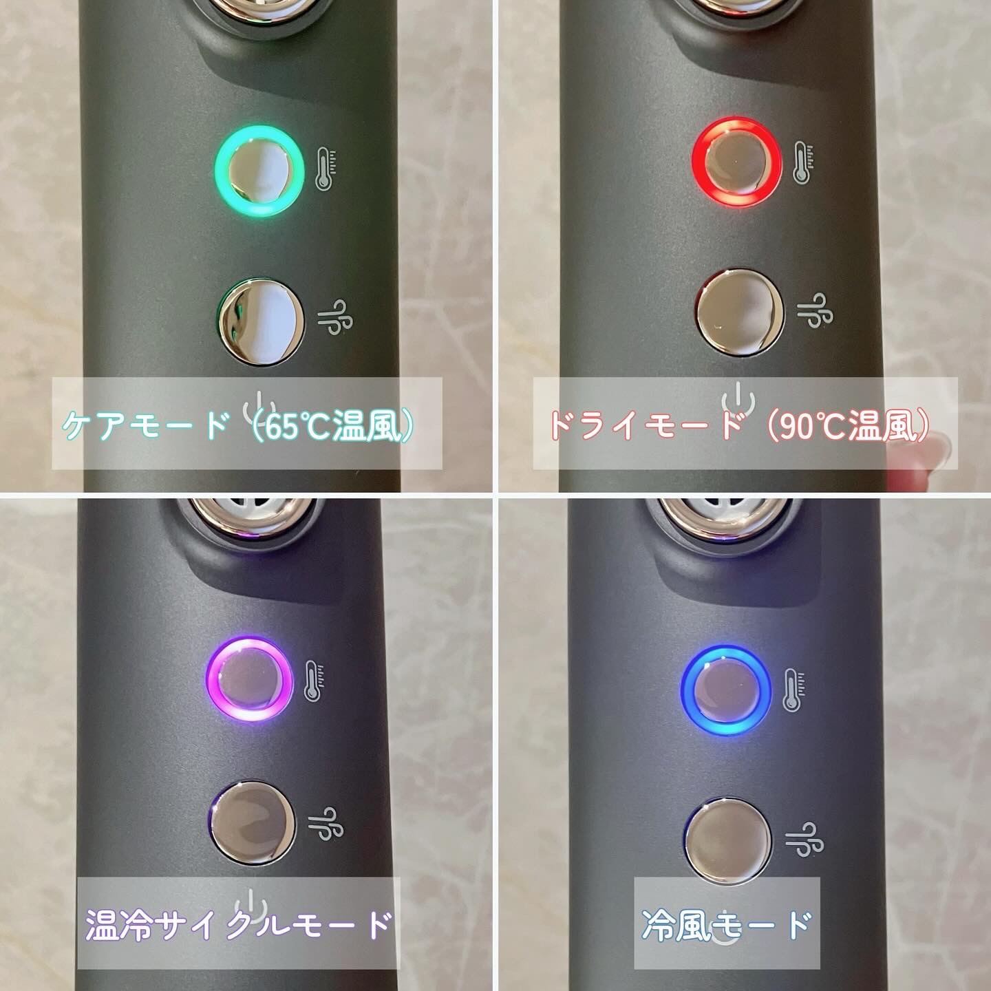  スリムフィットドライヤー VDS-7000/VENUSiS/ドライヤーを使ったクチコミ（3枚目）