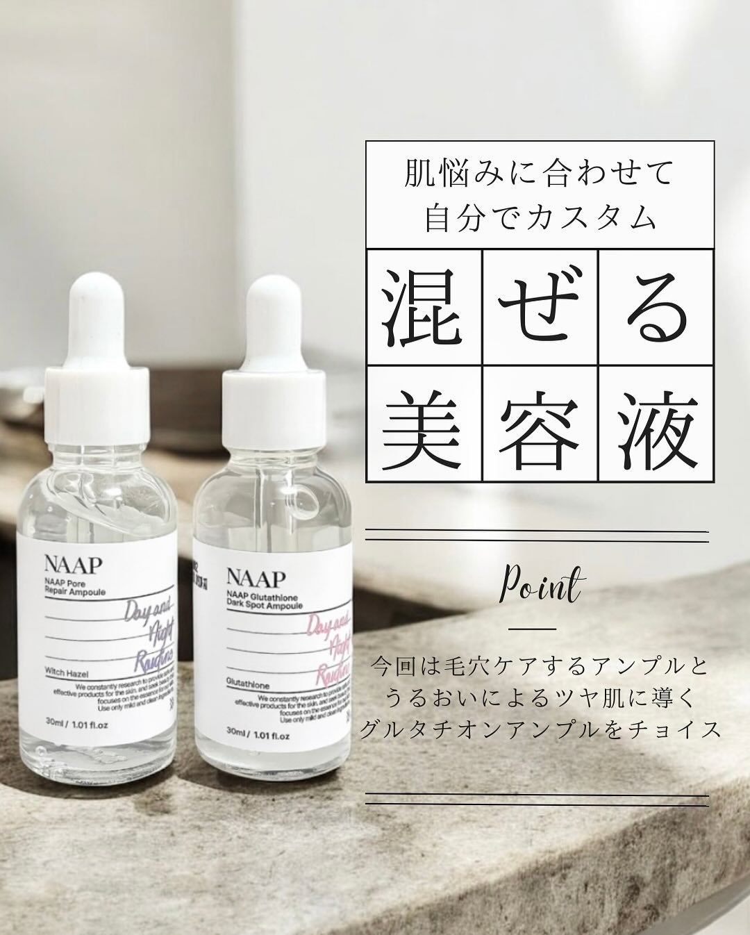 NAAP アンプル/NAAP/美容液を使ったクチコミ(1枚目)