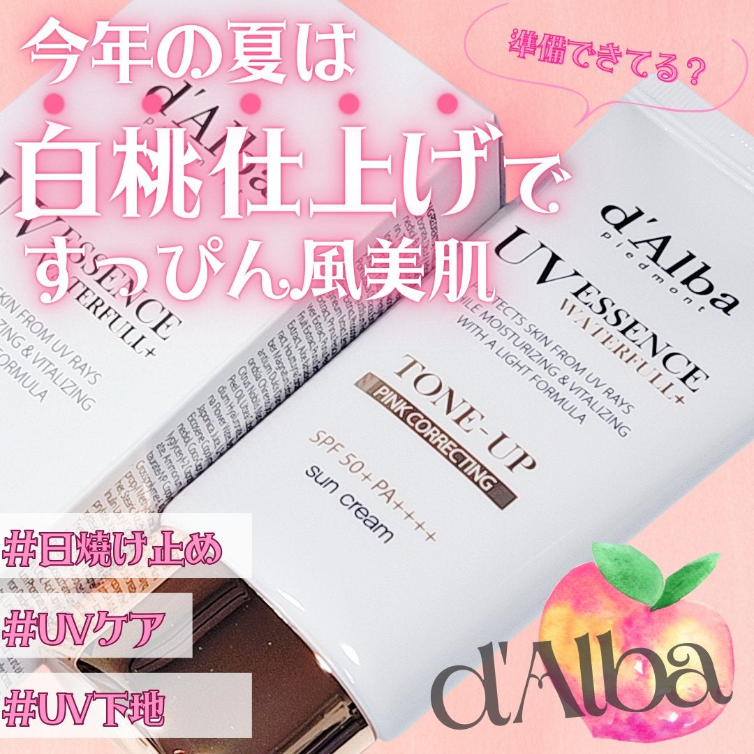 ウォータフルトーンアップサンクリーム/ダルバ/日焼け止めクリームを使ったクチコミ(1枚目)