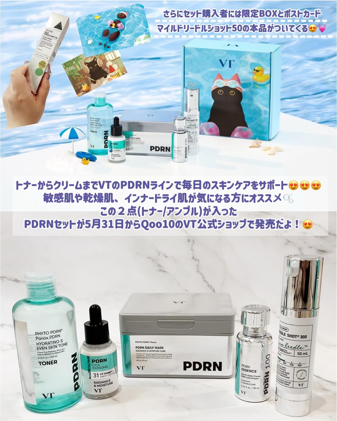 リードルショット300/VT/美容液を使ったクチコミ(6枚目)