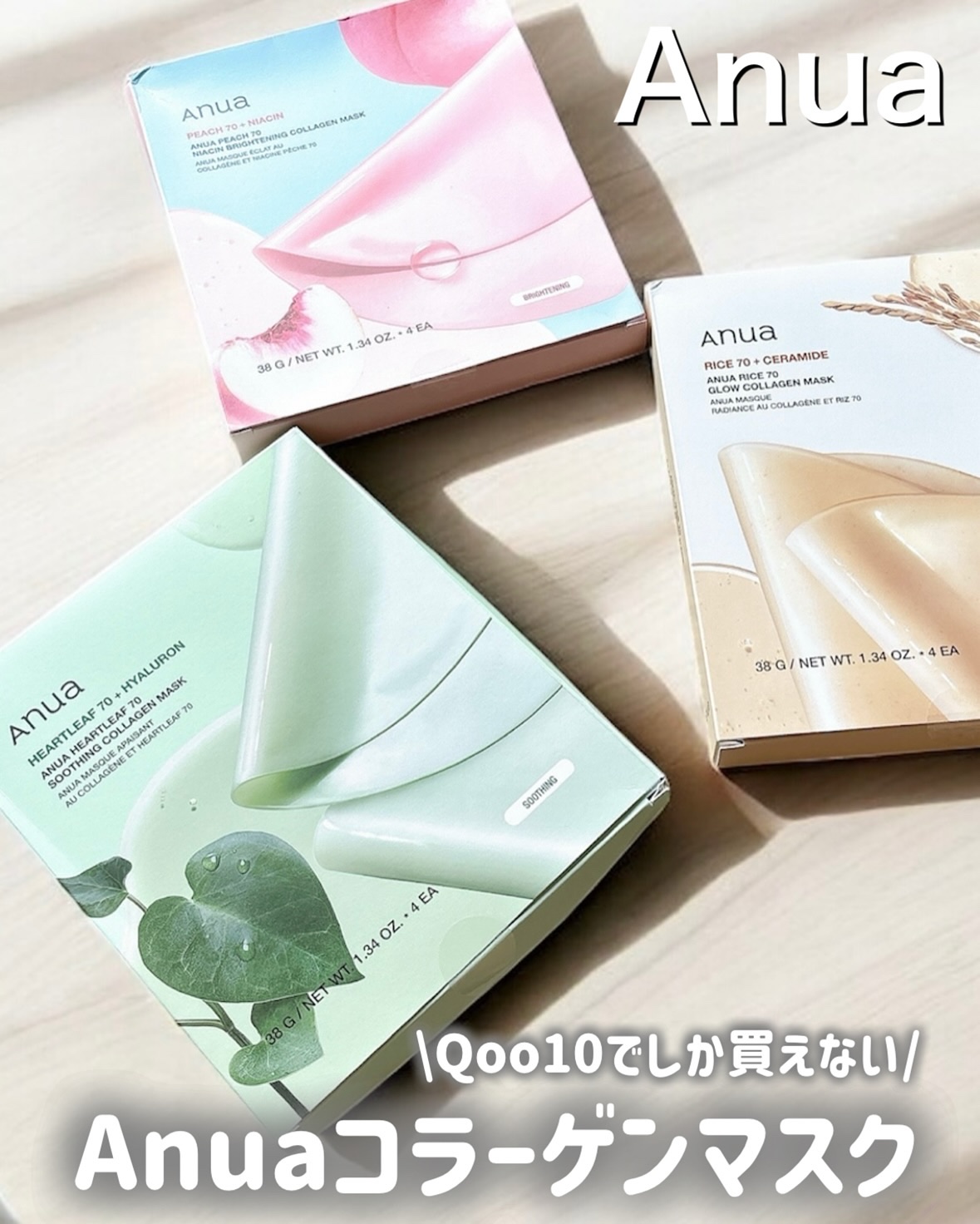 桃70ナイアシンコラーゲンフェイスパック/Anua/シートマスク・パックを使ったクチコミ（1枚目）