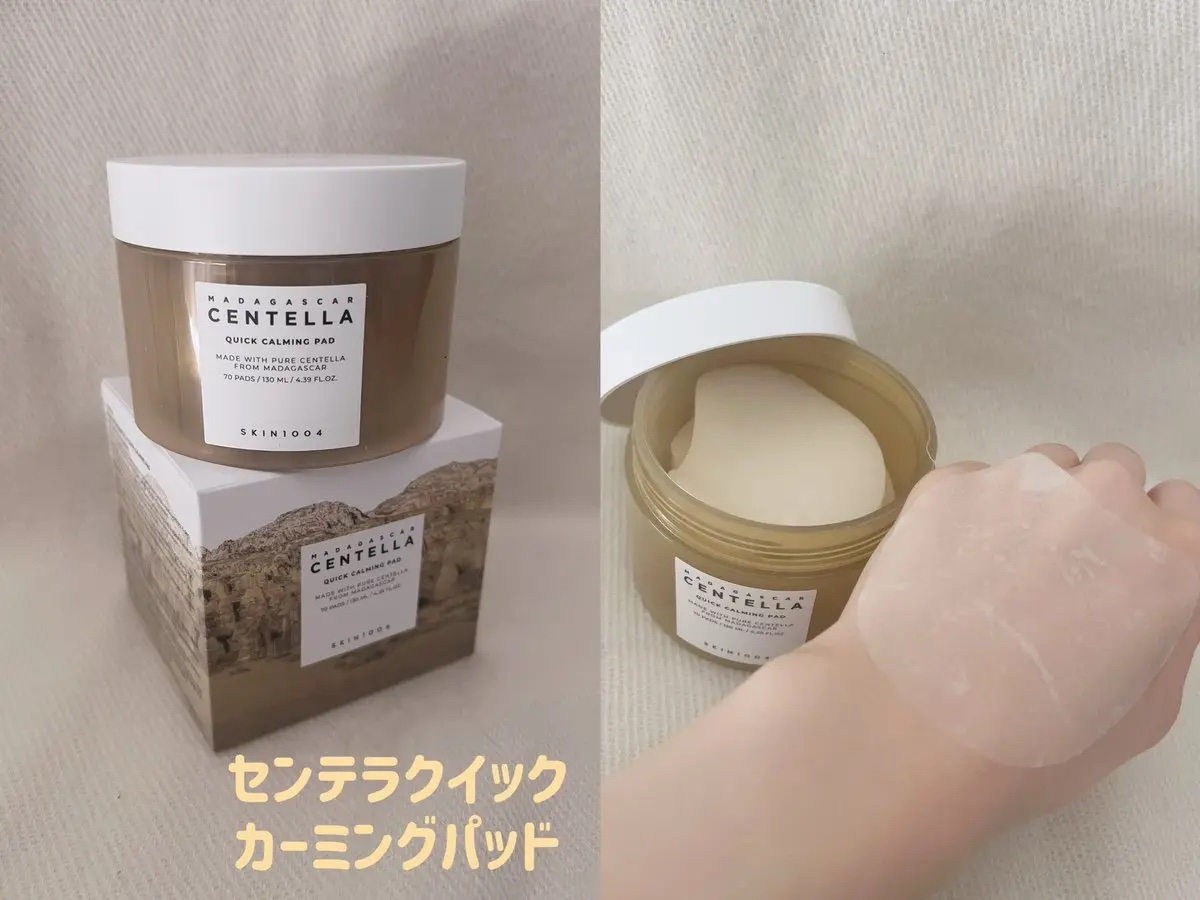 センテラ クイックカーミングパッド/SKIN1004/トナーパッドを使ったクチコミ（2枚目）