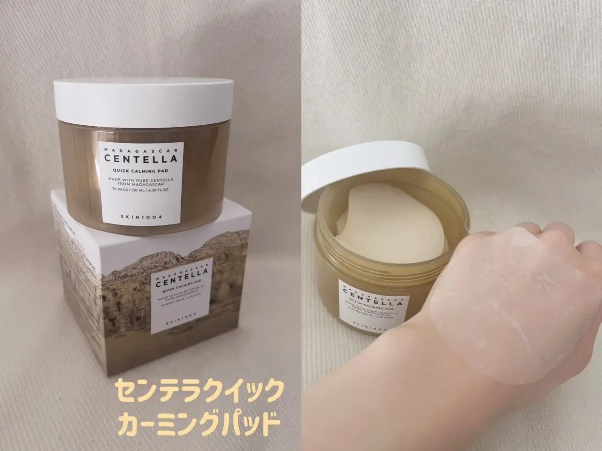 センテラ クイックカーミングパッド/SKIN1004/トナーパッドを使ったクチコミ(2枚目)