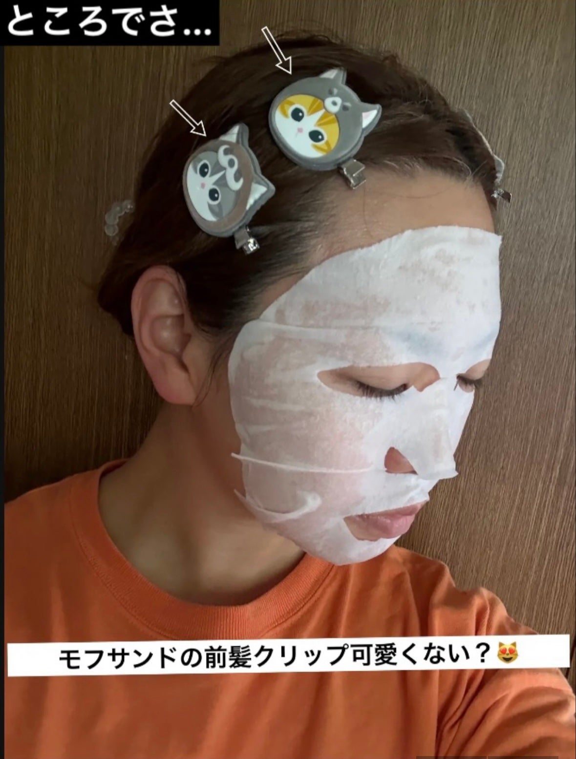 お疲れさマスク N/サボリーノ/シートマスク・パックを使ったクチコミ(4枚目)