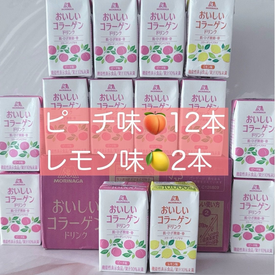 おいしいコラーゲンドリンク/森永製菓/美容ドリンクを使ったクチコミ(2枚目)