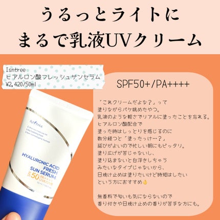 グリーンマイルドアップサンプラス/Dr.G/日焼け止めクリームを使ったクチコミ(4枚目)