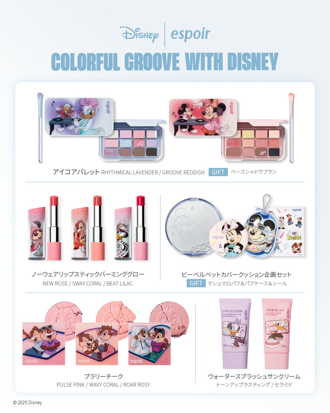 アイコアパレット/espoir/アイシャドウパレットを使ったクチコミ（3枚目）