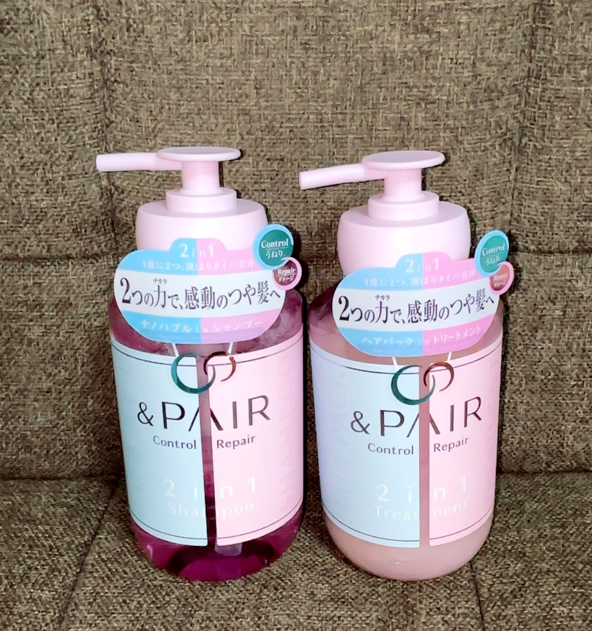 アンドペア コントロール リペア 2in1 シャンプー＆ヘアトリートメント/&PAIR/市販シャンプーを使ったクチコミ（1枚目）