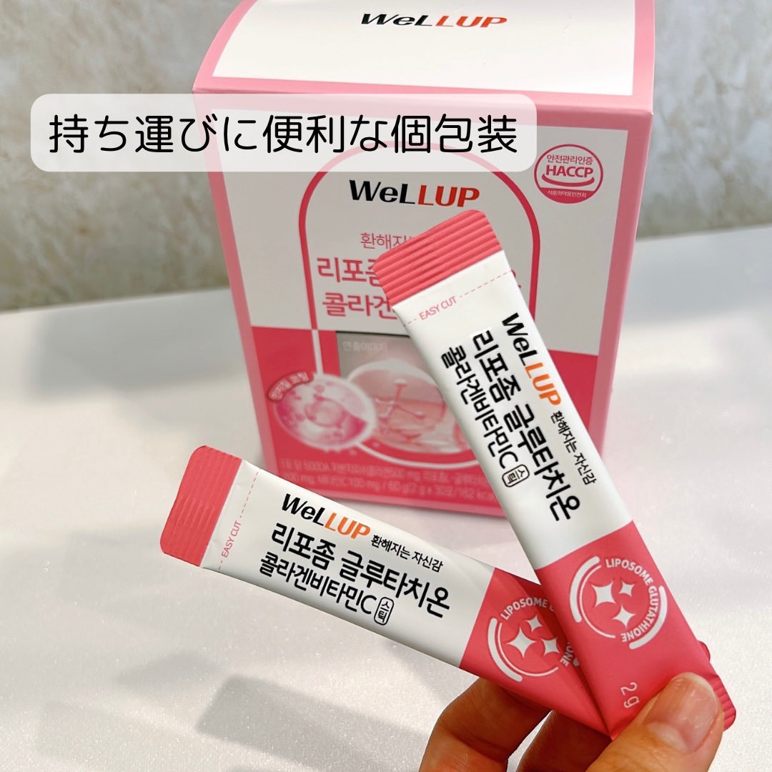 Well Up リポソームグルタチオンコラーゲンビタミンC/RAWEL/美容サプリメントを使ったクチコミ（2枚目）