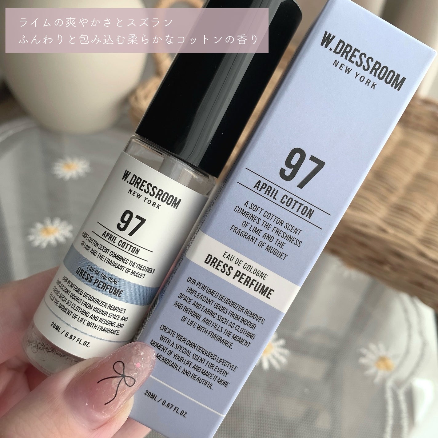 ドレス&リビング クリーン パフューム/ダブルドレスルーム/香水(レディース)を使ったクチコミ(6枚目)