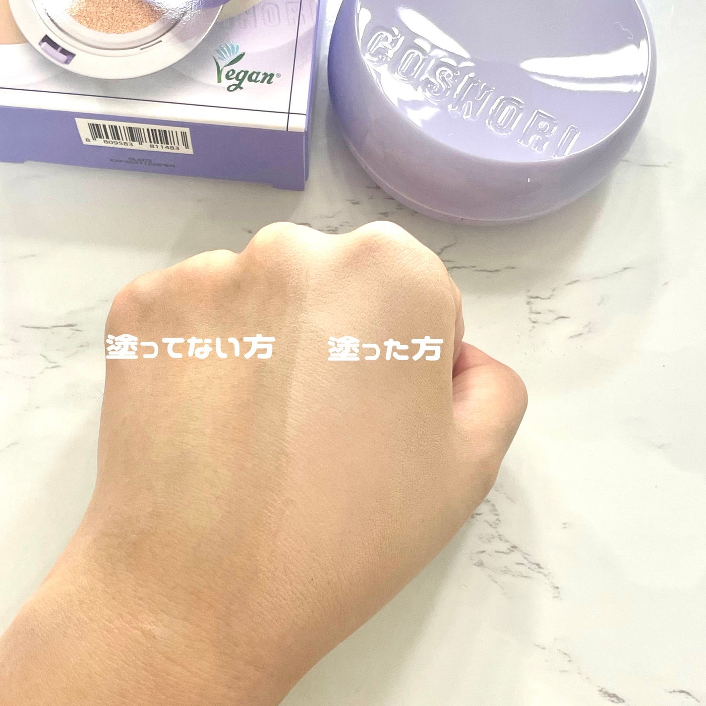 パンテノールバリアクッション/COSNORI/クッションファンデーションを使ったクチコミ(3枚目)