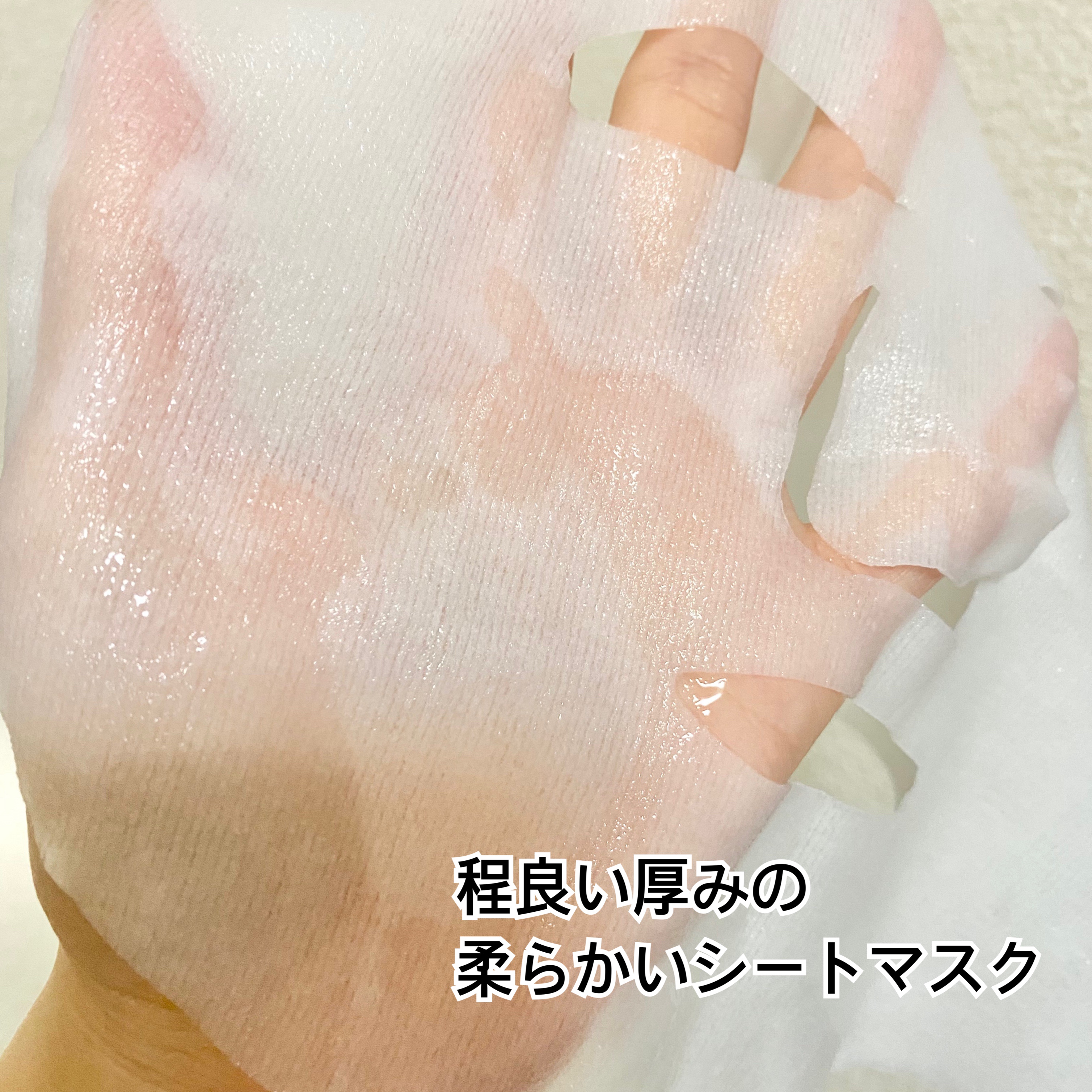 沖縄ルルルン(アロエの香り)/ルルルン/シートマスク・パックを使ったクチコミ（3枚目）