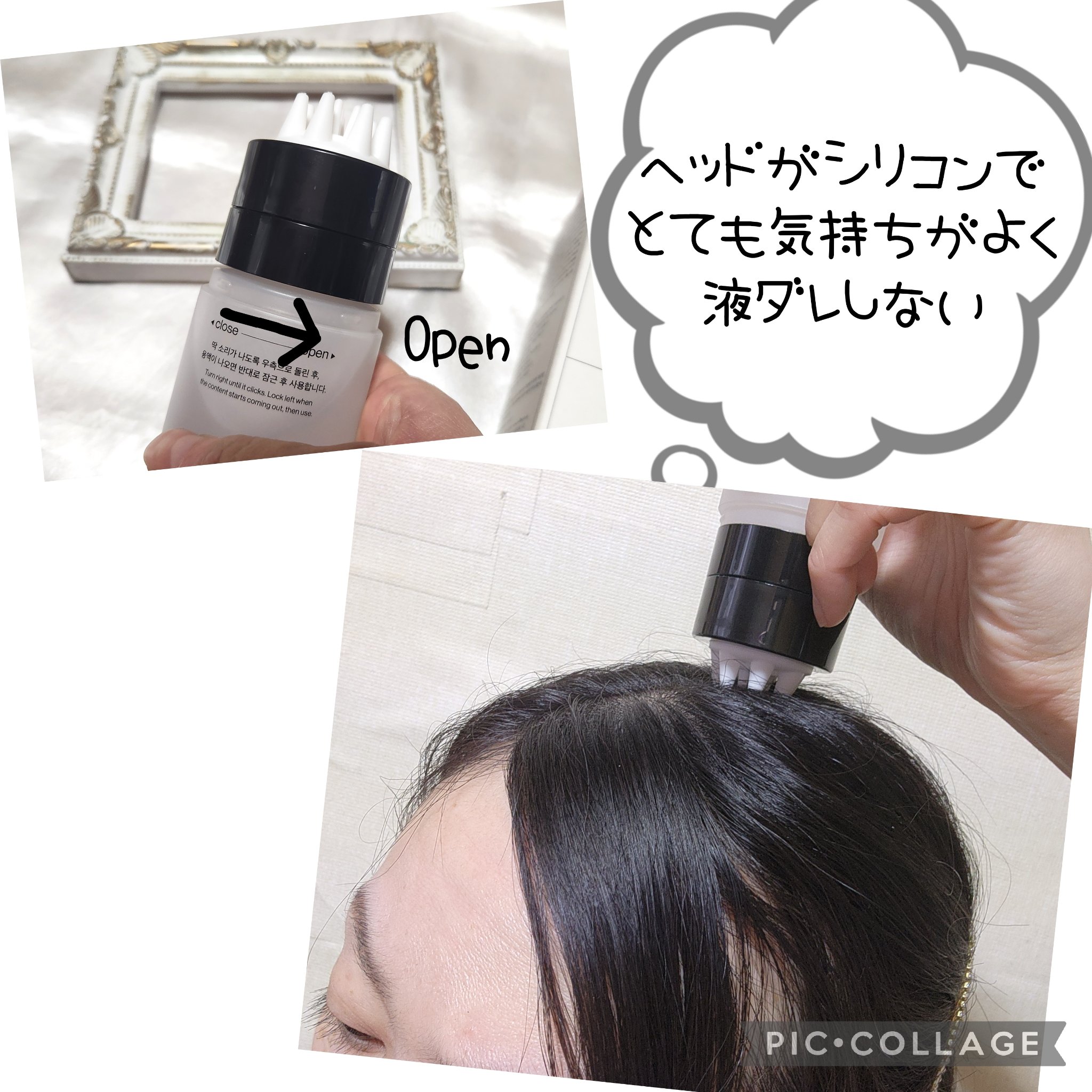 サイトカイン ブースター/Refilled/頭皮ローションを使ったクチコミ（2枚目）