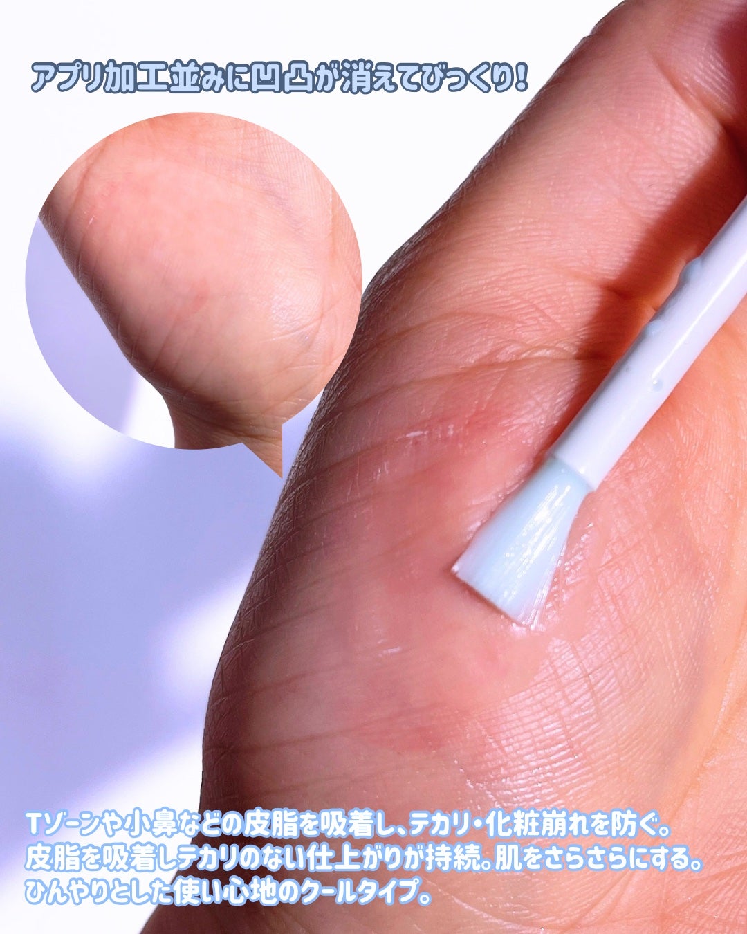 エテュセ アイエディション (マスカラベース)/ettusais/マスカラ下地を使ったクチコミ(6枚目)