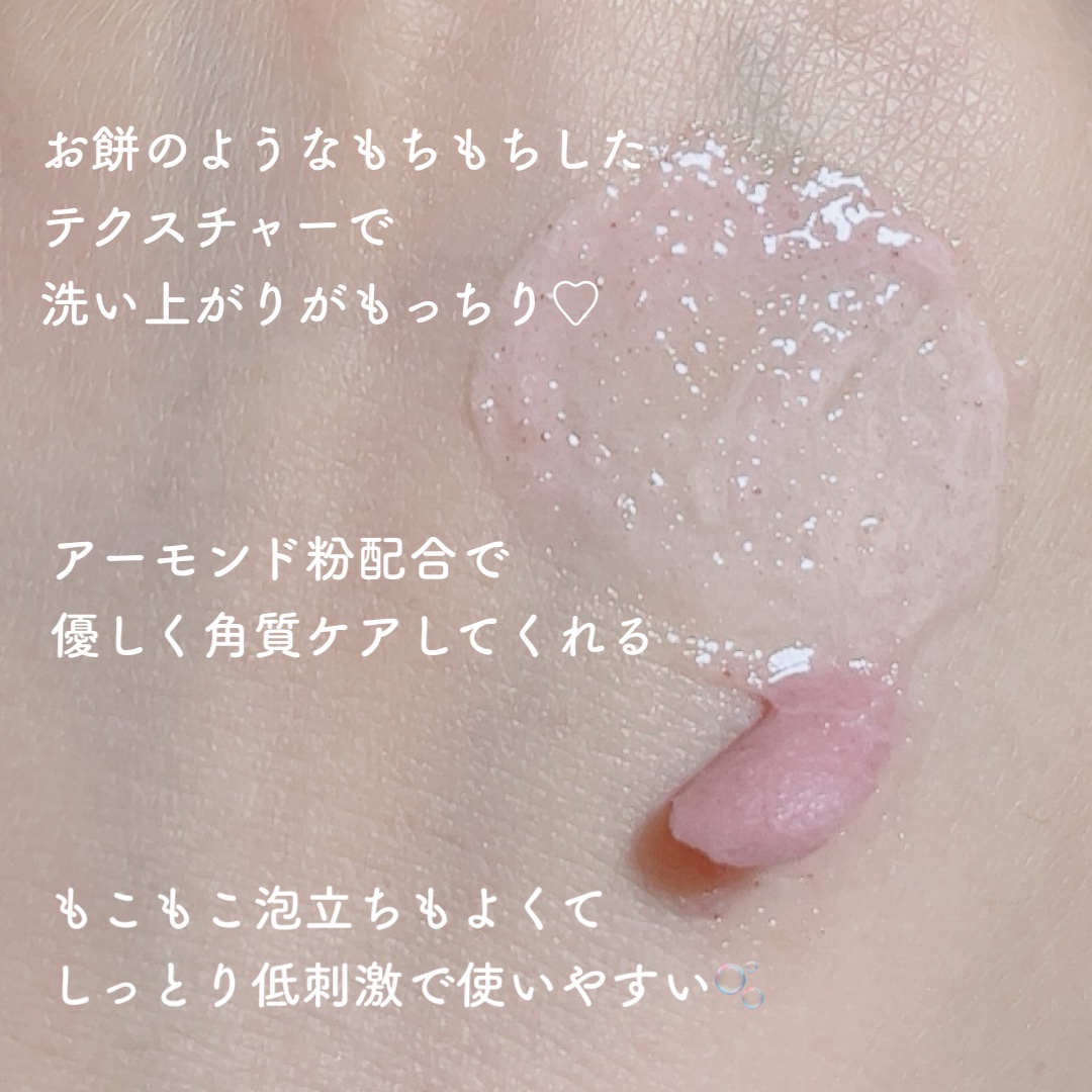 アレンシアフレッシュもちソープ「ロイヤルローズヒップ」/アレンシア/その他洗顔料を使ったクチコミ（3枚目）