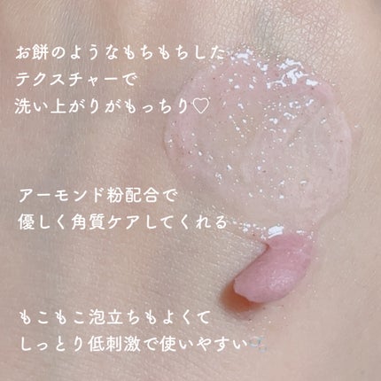 アレンシアフレッシュもちソープ「ロイヤルローズヒップ」/アレンシア/その他洗顔料を使ったクチコミ(3枚目)