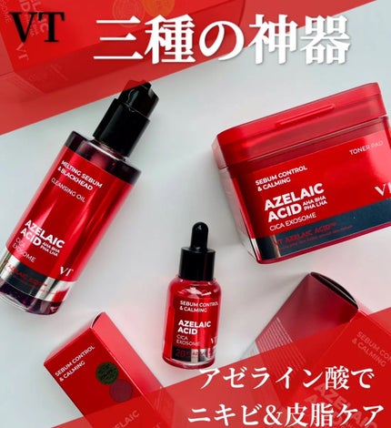 AZケア クレンジングオイル/VT/オイルクレンジングを使ったクチコミ(1枚目)