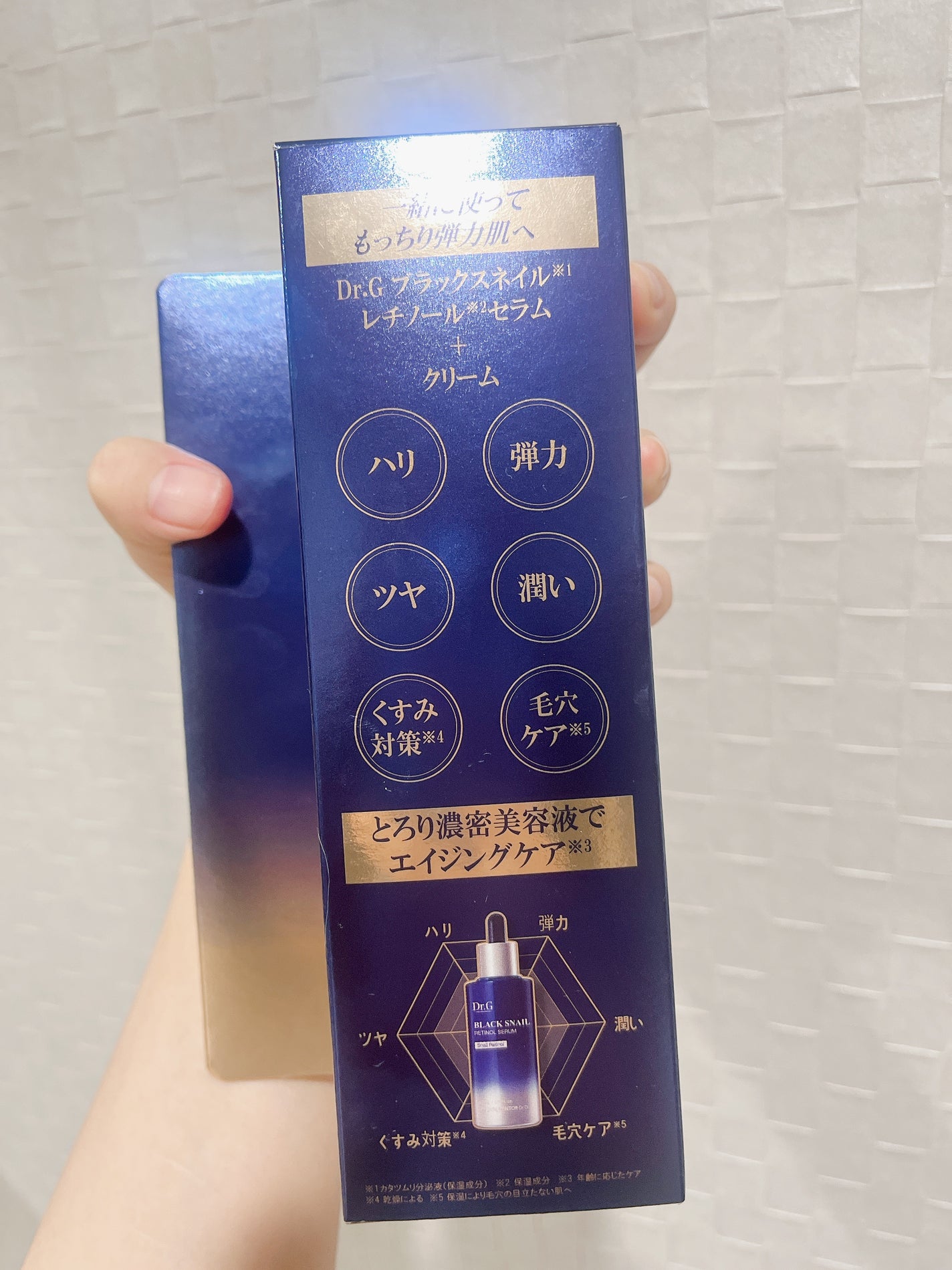 ブラックスネイルレチノールセラム/Dr.G/美容液を使ったクチコミ(3枚目)