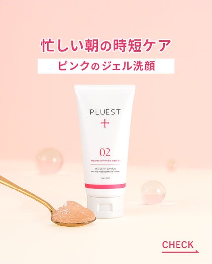 マンナンジェリーハイドロウォッシュ R/PLUEST/洗顔料を使ったクチコミ(1枚目)