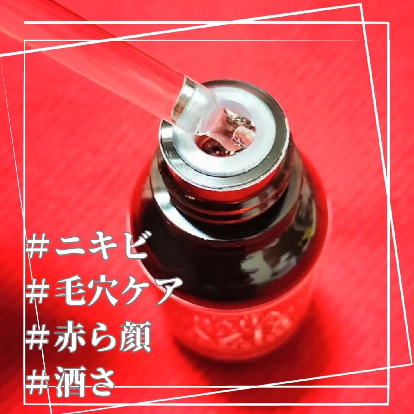 AZアゼライン酸10セラム/コスデバハ/美容液を使ったクチコミ(3枚目)