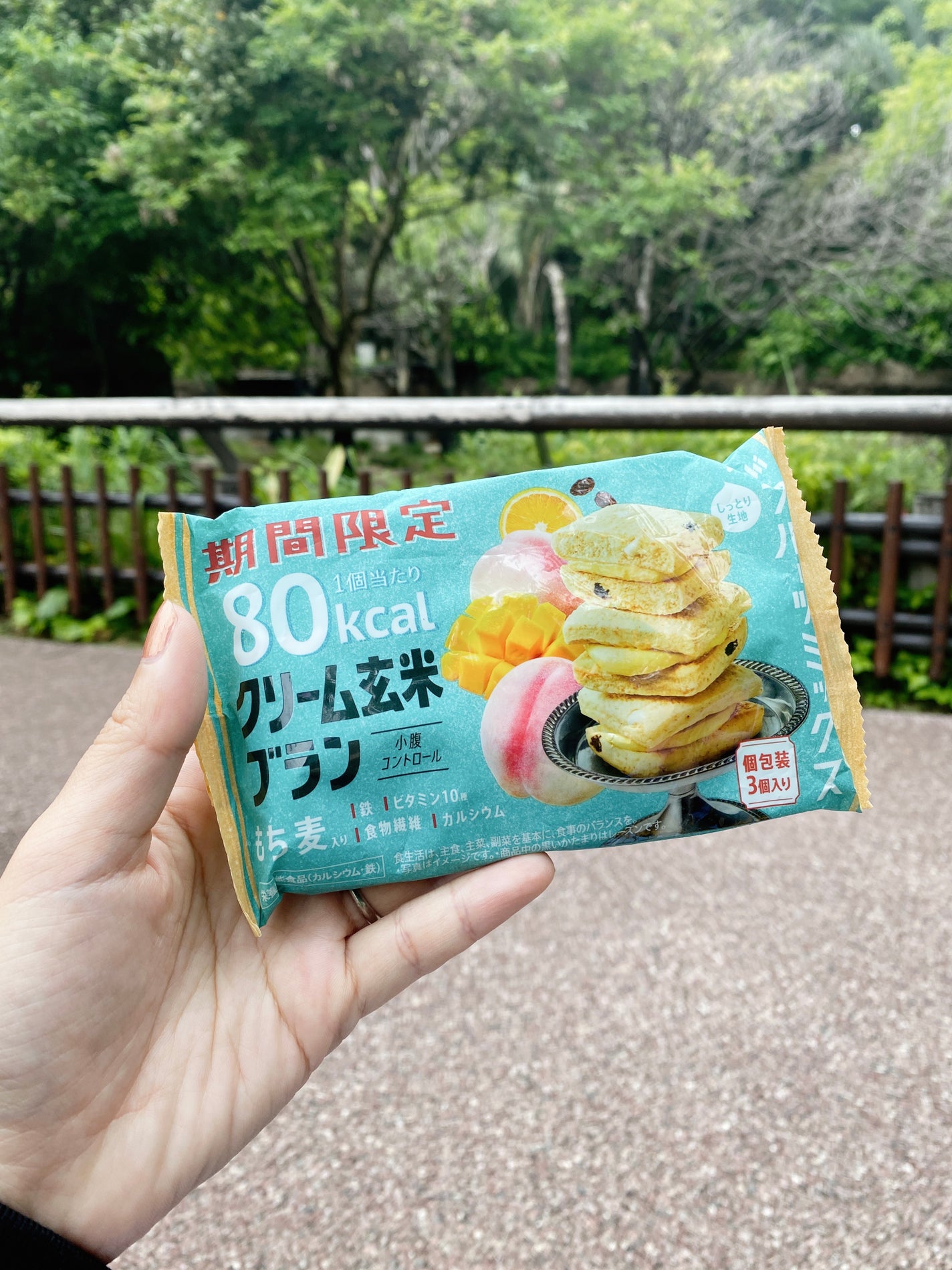 クリーム玄米ブラン フルーツミックス/アサヒグループ食品/シリアルバーを使ったクチコミ(1枚目)