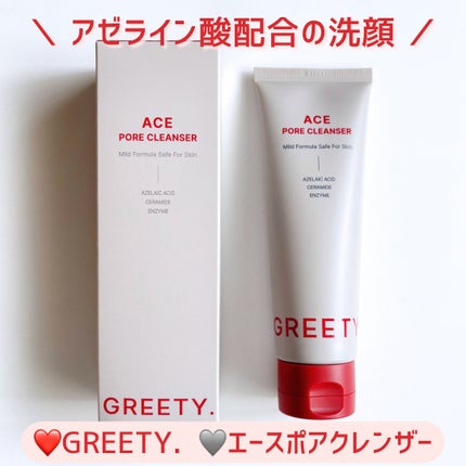 ACE pore cleanser /GREETY/洗顔フォームを使ったクチコミ(1枚目)