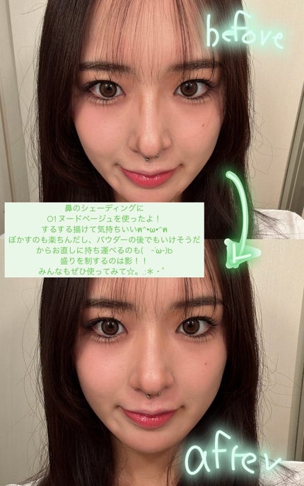マルチコントゥアスティック/TAG/シェーディングを使ったクチコミ(3枚目)