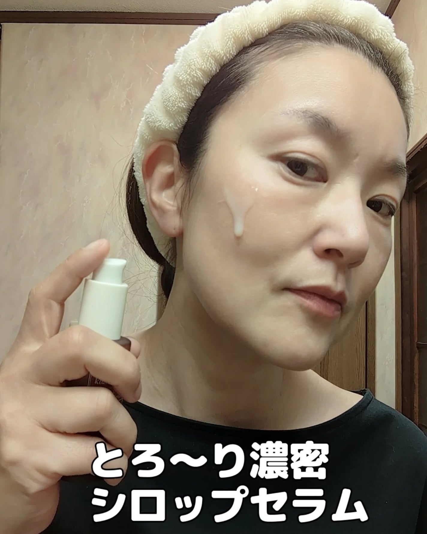 メープル毛穴シロップセラム/Klairs/美容液を使ったクチコミ(4枚目)