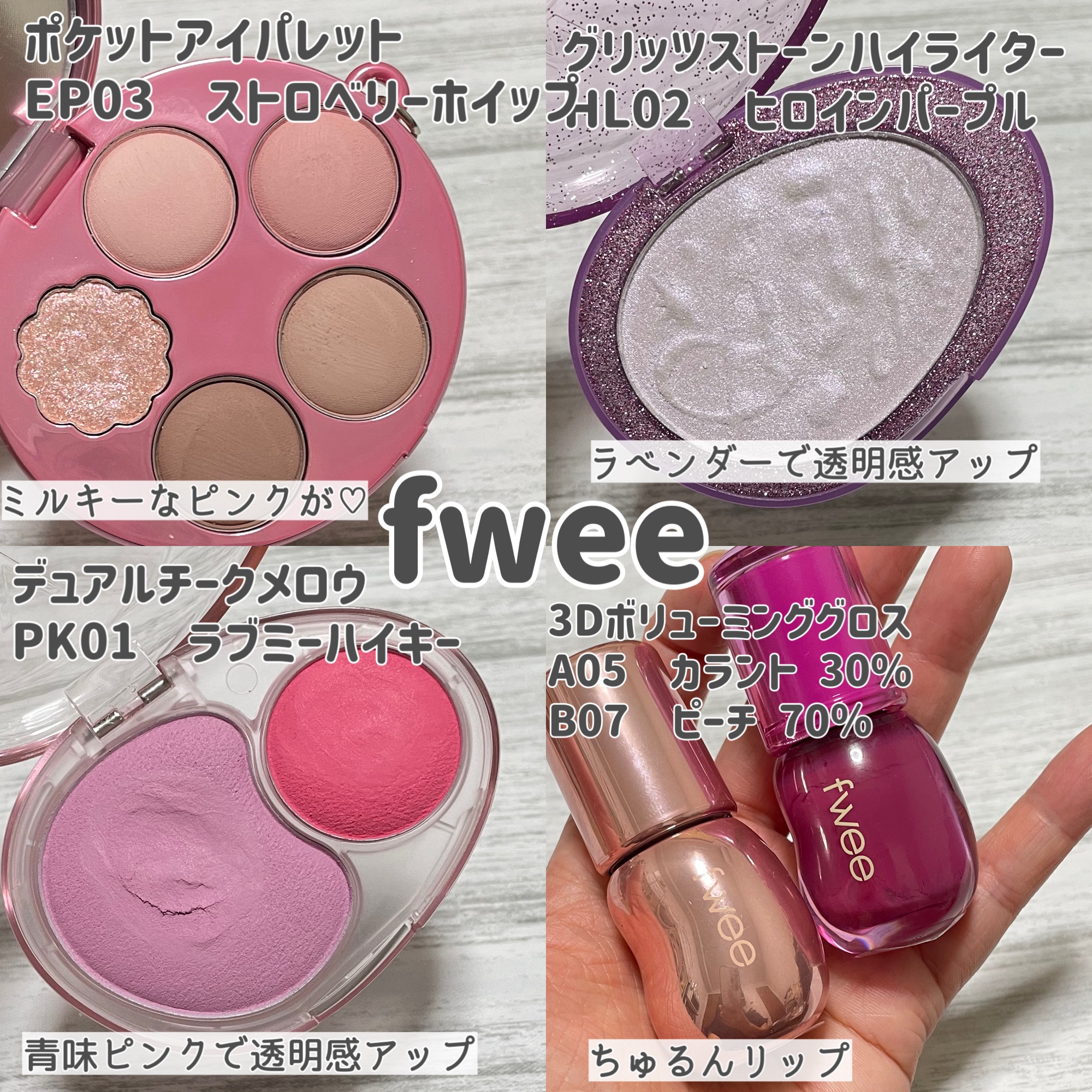 ブレンディングムードチーク/dasique/パウダーチークを使ったクチコミ（3枚目）